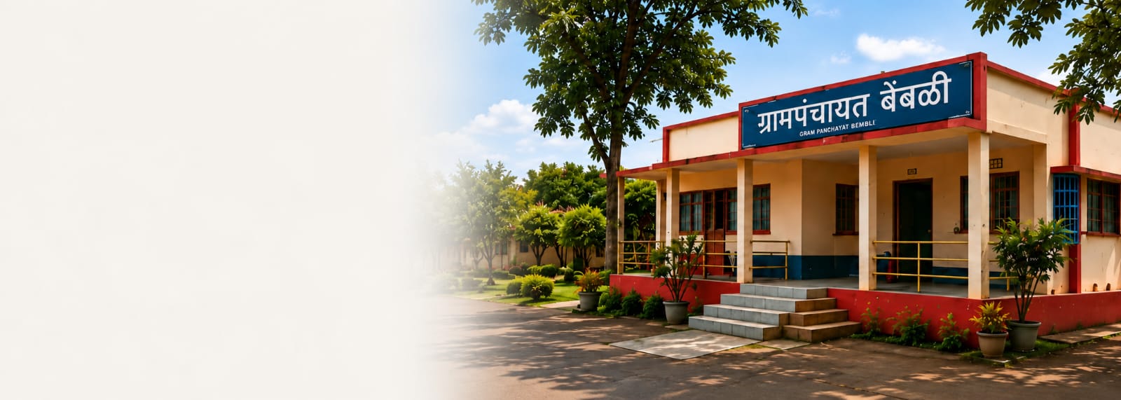 Grampanchayat Bembli
